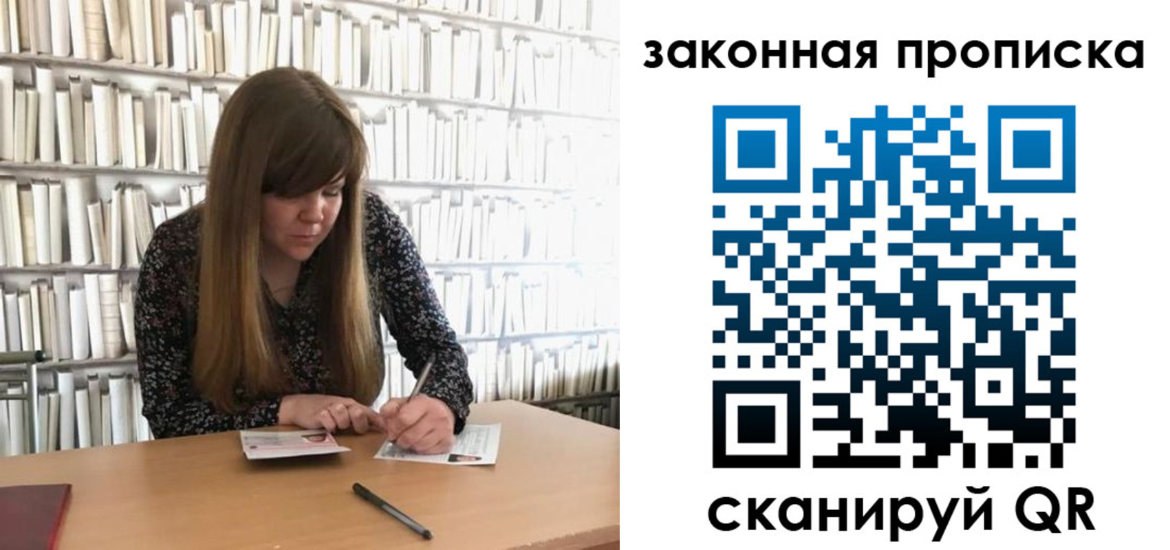 прописка поиск в Серове