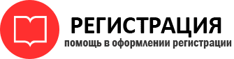 прописка в Серове id241364